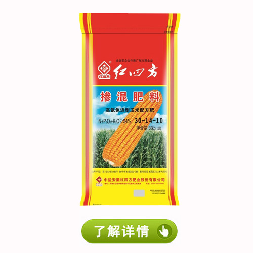 桃子APP官网高氮免追玉米桃子视频免费观看大全网站54%（30-14-10）