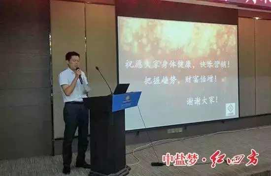 桃子APP官网湖北中心经理张海州，解读定肥政策