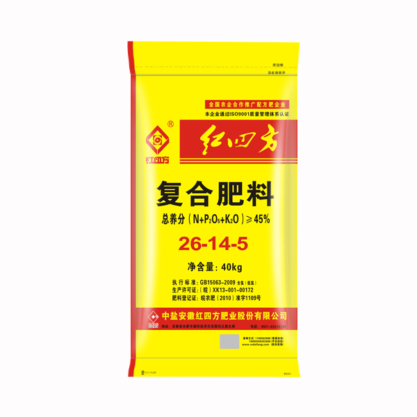 桃子APP官网氯基复合肥45%（26-14-5）正面