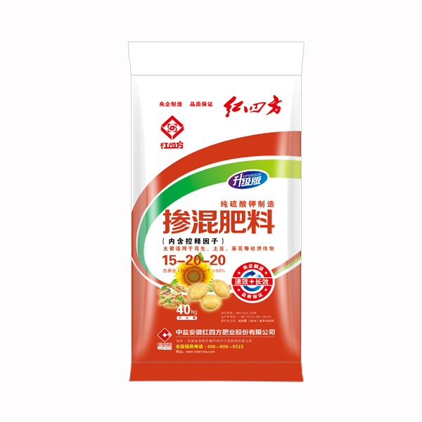 15-20-20掺混肥料桃子APP官网纯硫酸钾制造掺混肥料（含有控释因子）适宜花生\土豆\葵花55%（15-20-20）