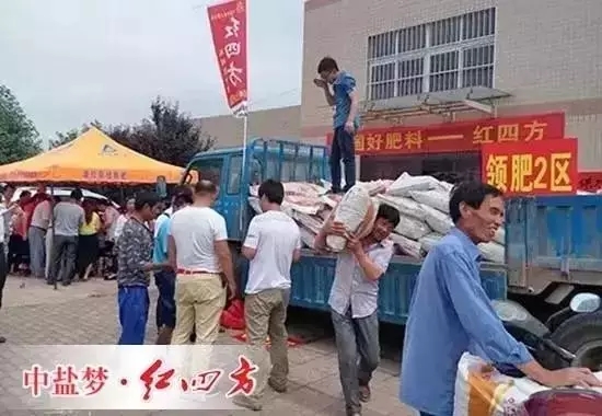 “好肥料进万家”桃子APP官网杯中国好肥料赠肥下乡大型公益活动在陕西省西安市举行。