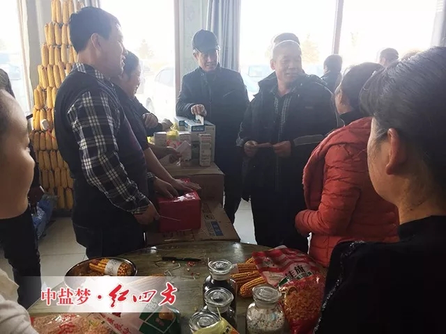 桃子APP官网鲁西中心复合肥销售现场