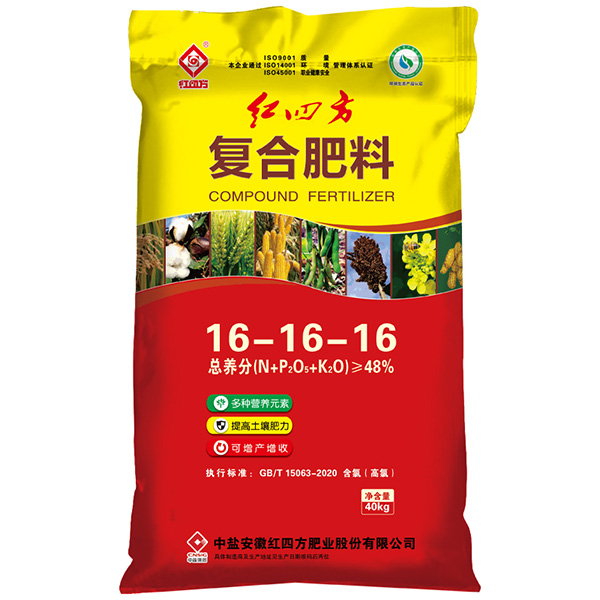 桃子APP官网复合肥料48%（16-16-16）