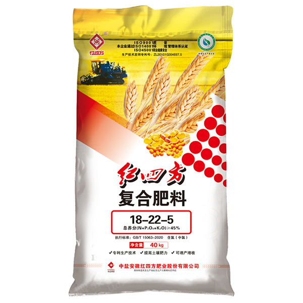 桃子APP官网复合肥料小麦肥45%（18-22-5）